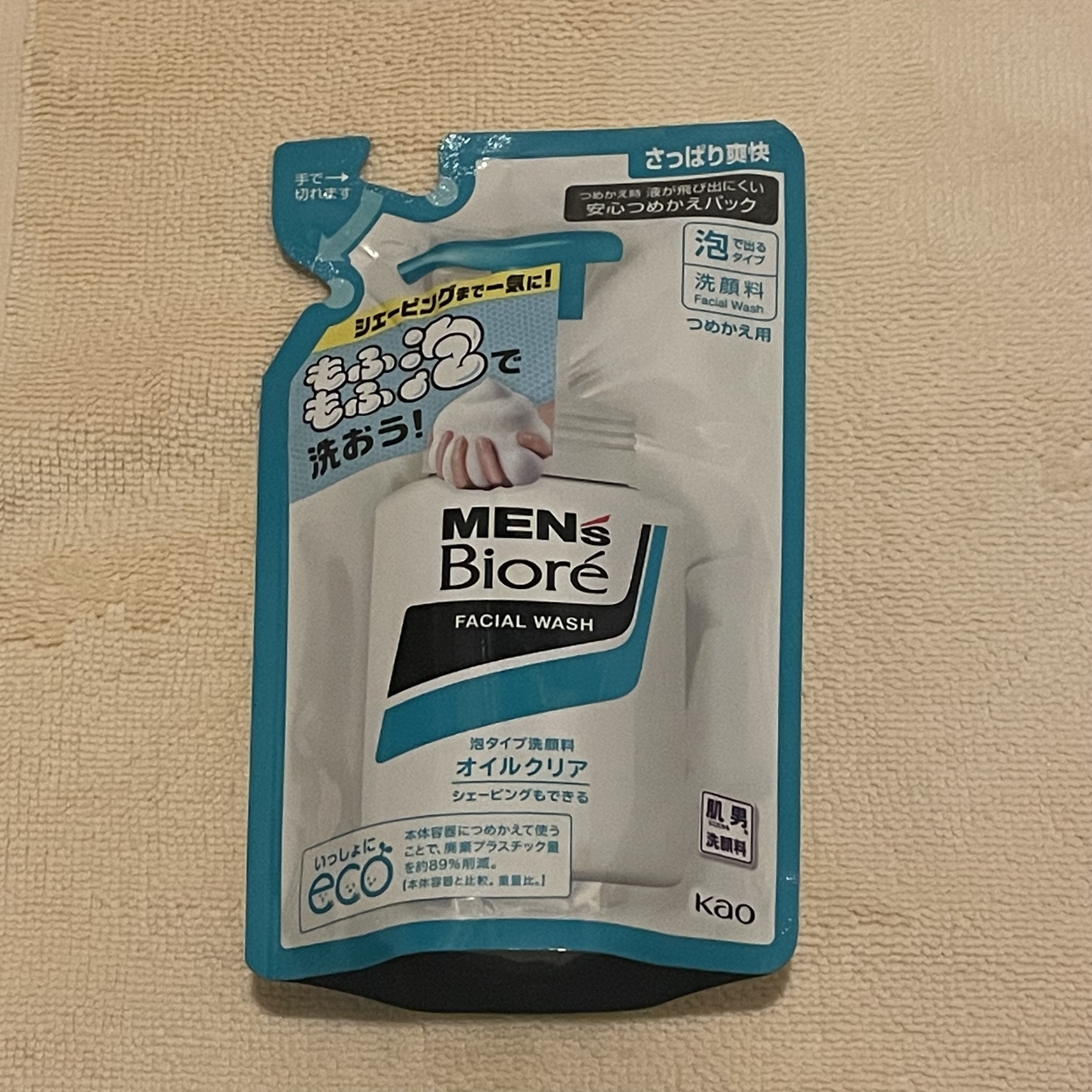 泡タイプ洗顔/メンズビオレ/泡洗顔を使ったクチコミ（1枚目）