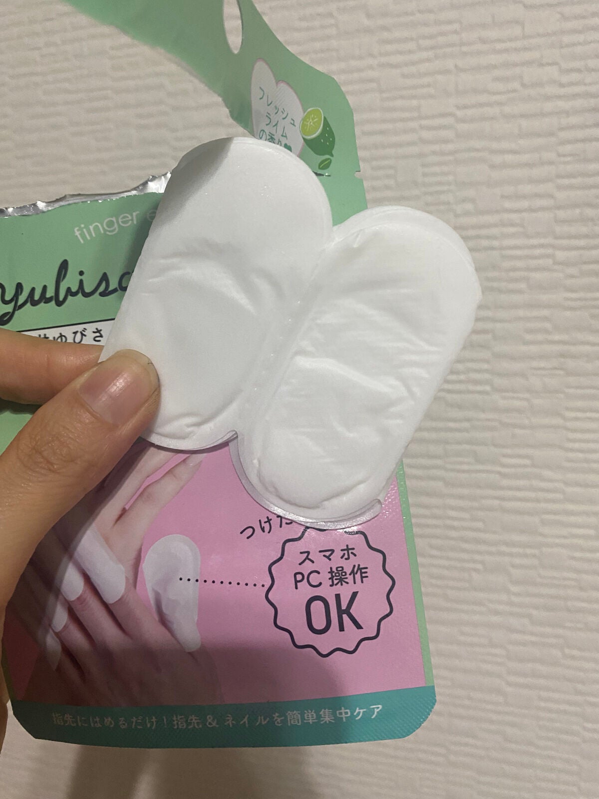 ゆびさき&ネイルケアパック/DAISO/ネイル用品を使ったクチコミ(3枚目)