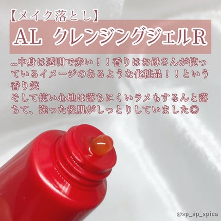 モイスチャーフォーム/アスタリフト/洗顔フォームを使ったクチコミ(2枚目)