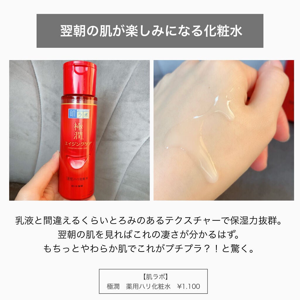 潤浸保湿 フェイスクリーム/キュレル/フェイスクリームを使ったクチコミ(5枚目)