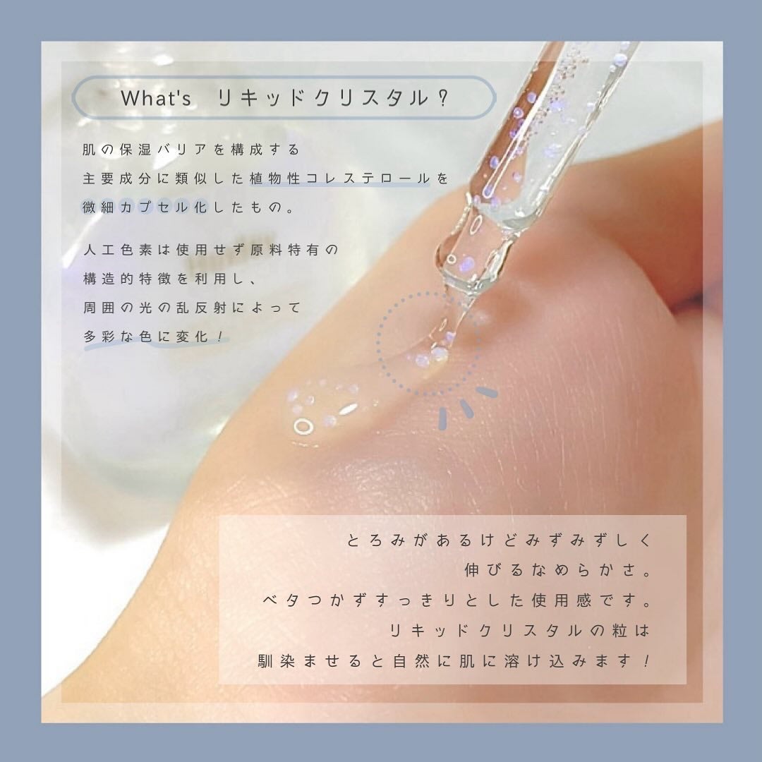 プライミングエッセンス;ラディアンスレイヤー/Huxley/化粧下地を使ったクチコミ(3枚目)