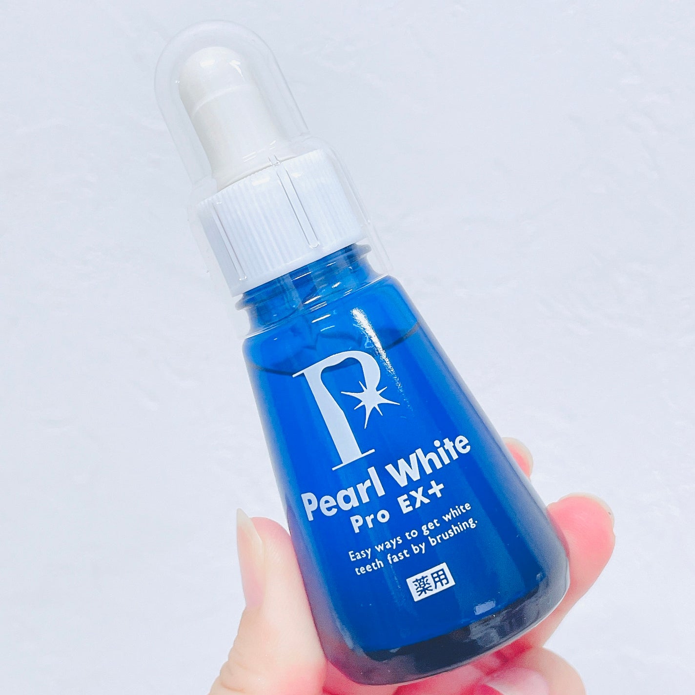 薬用パールホワイトProEX/美健コーポレーション/その他オーラルケアを使ったクチコミ(2枚目)