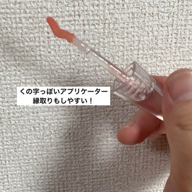 LIP38℃＜+1℃ SWIRL：渦＞ Nude Sparkling 003/UZU BY FLOWFUSHI/リップケア・リップクリームを使ったクチコミ（3枚目）