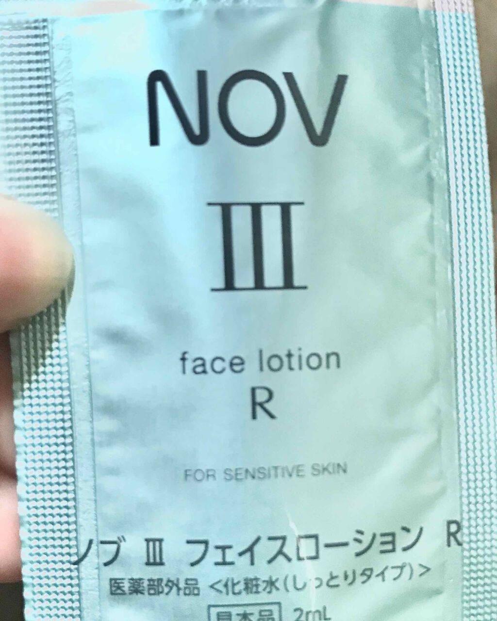 Ⅲ フェイスローション R/NOV/化粧水を使ったクチコミ（1枚目）