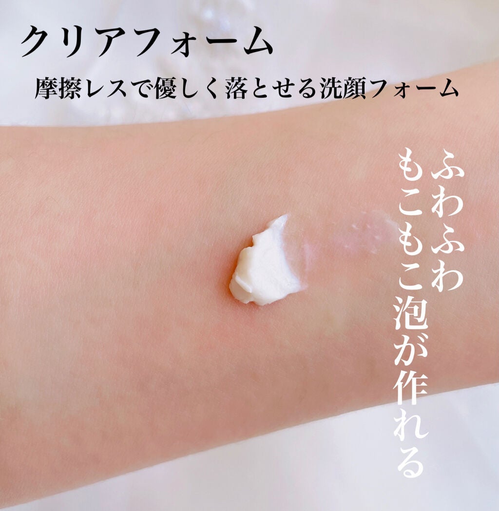 なゆ@フォロバ on LIPS 「【肌を守るスキンケア】アンチポリューションコスメ…………………..」(4枚目)