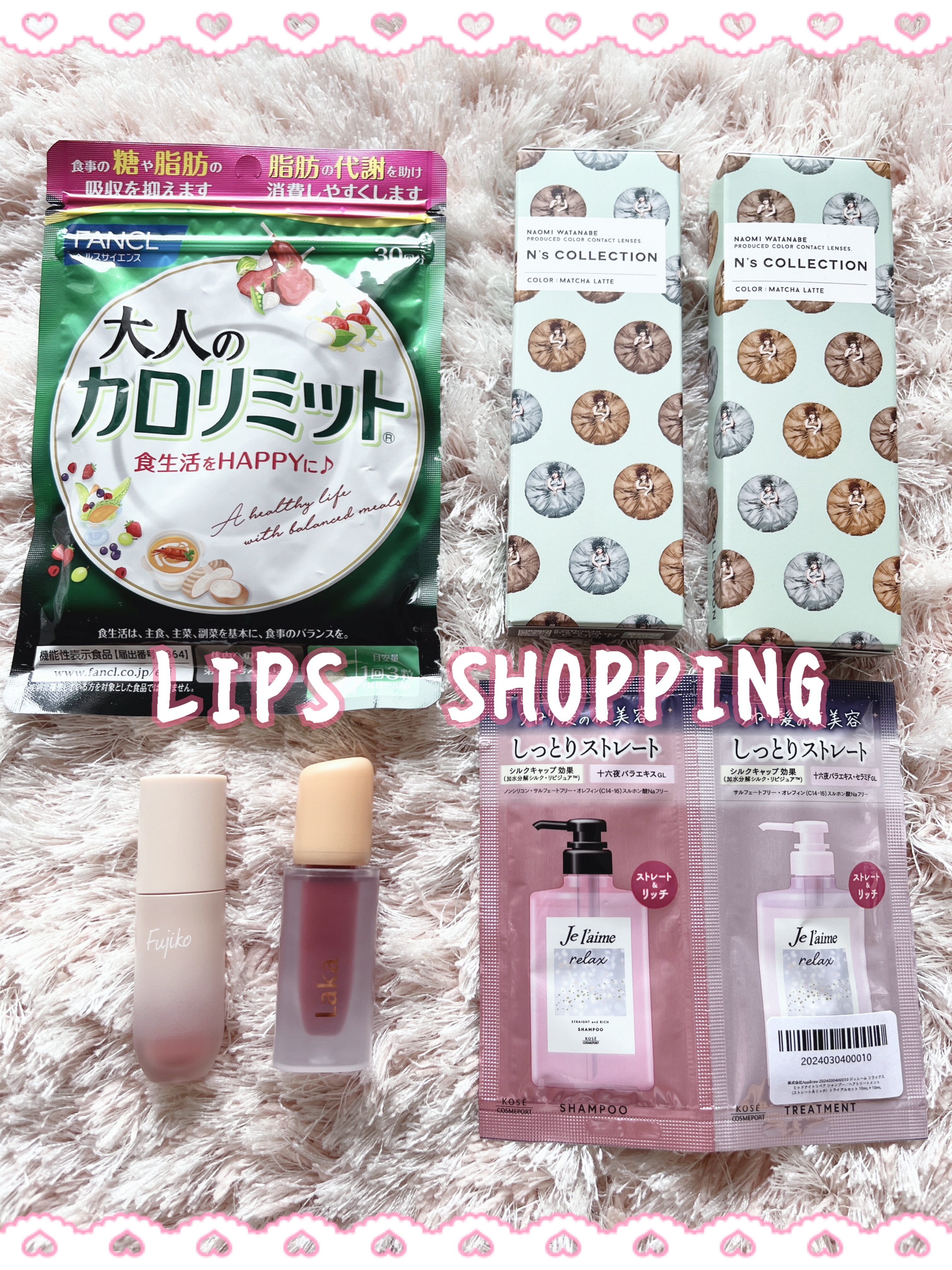 リラックス ミッドナイトリペア シャンプー／ヘアトリートメント (ストレート＆リッチ) トライアルセット 10ml+10ml/Je l'aime/市販シャンプーを使ったクチコミ（1枚目）