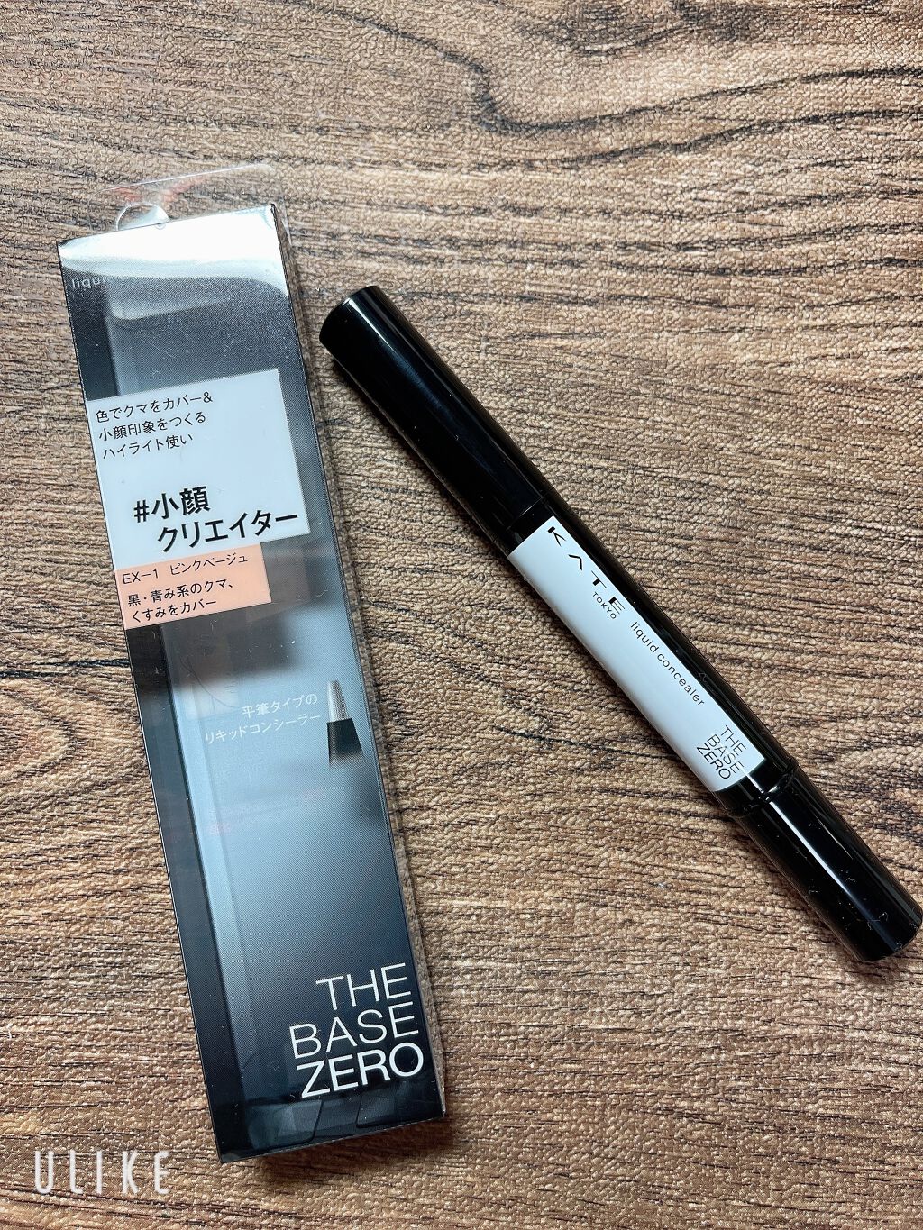 フェイスリメイクコンシーラー EX-1/KATE/リキッドコンシーラーを使ったクチコミ（1枚目）