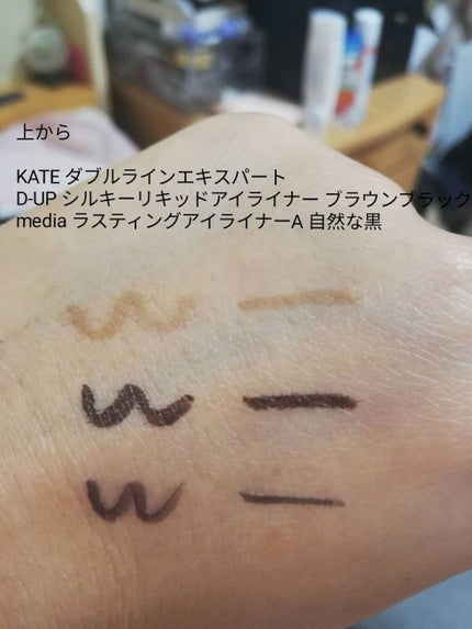 カールキーパー マスカラ/D-UP/マスカラを使ったクチコミ(2枚目)