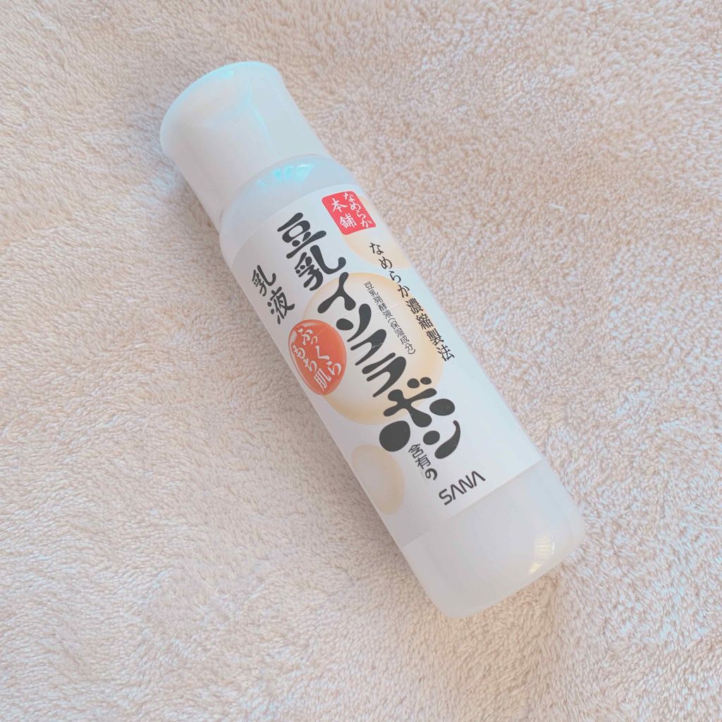 なめらか本舗 乳液 NA/なめらか本舗/乳液を使ったクチコミ（1枚目）