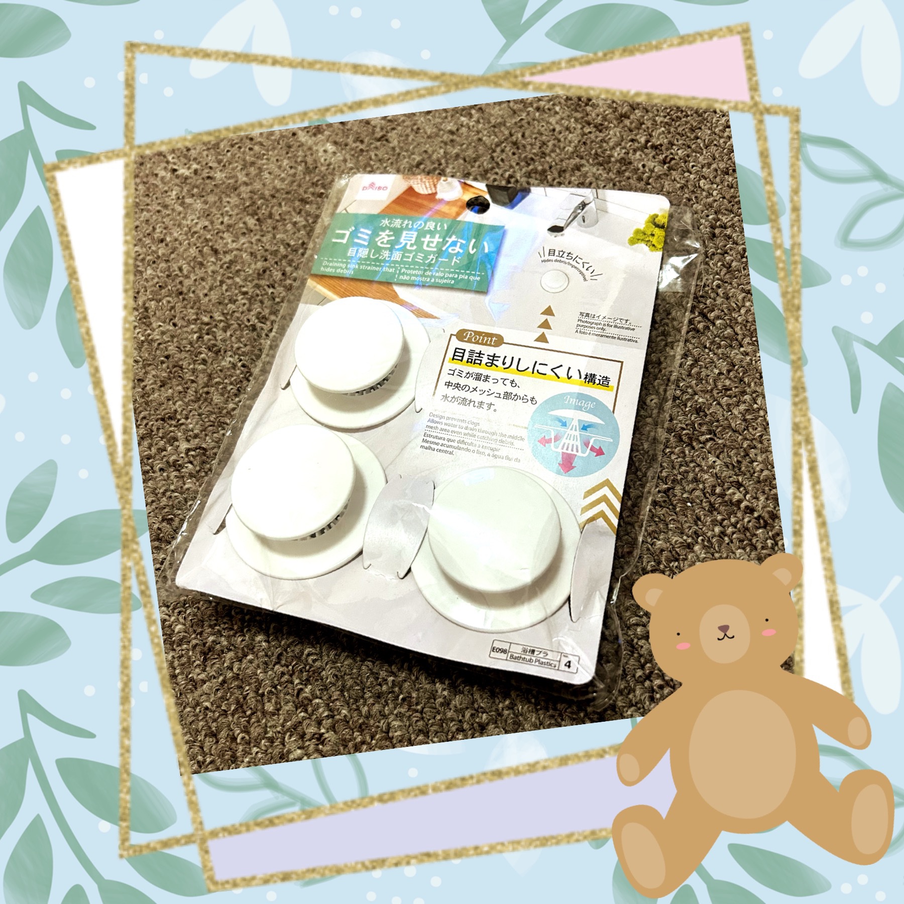 水流れの良い目隠し洗面ごみガード/DAISO/その他を使ったクチコミ（1枚目）