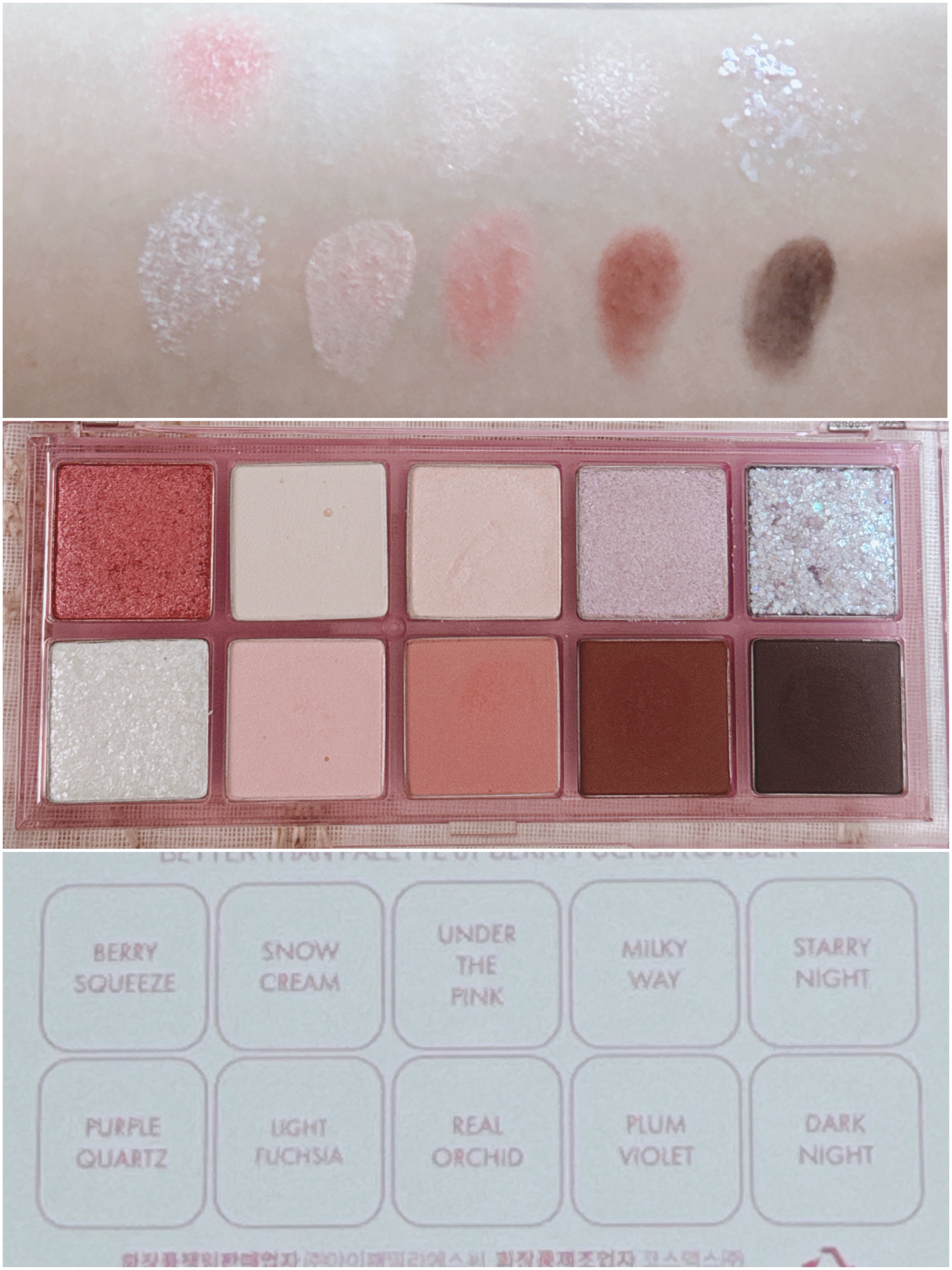 ベターザンパレット/rom&nd/アイシャドウパレットを使ったクチコミ（3枚目）