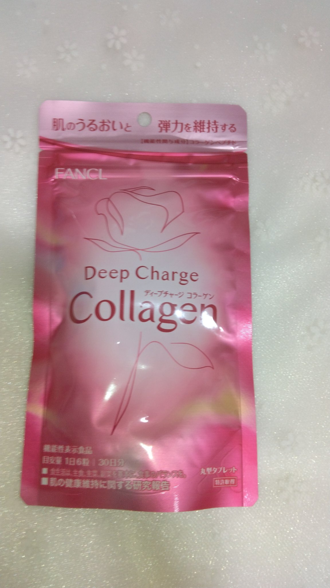 ディープチャージ コラーゲン/ファンケル/美容サプリメントを使ったクチコミ（1枚目）