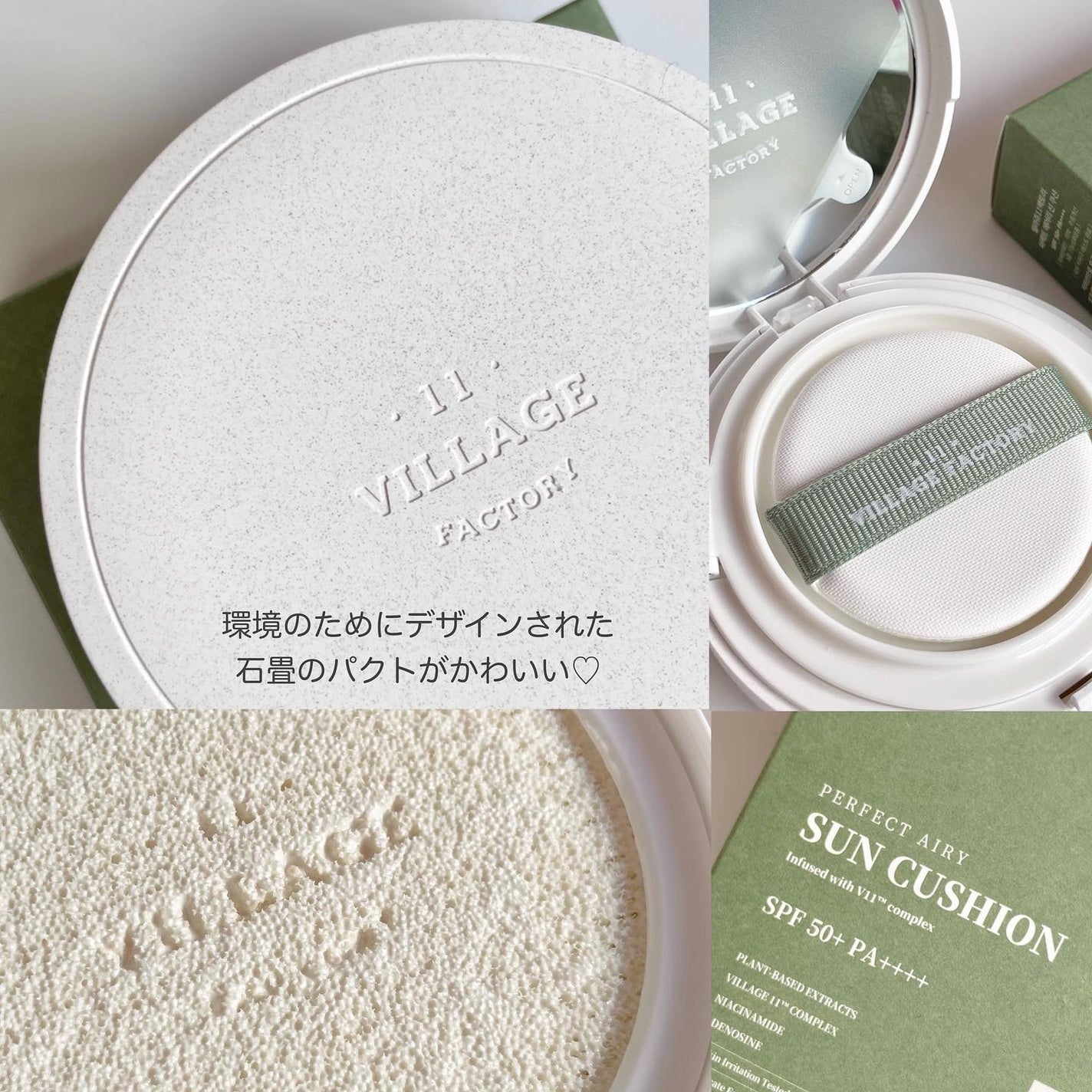 はるるん♡フォロバ100♡ on LIPS 「動物由来のものは一切使用せず、動物実験も行わずに作られたヴィー..」(3枚目)