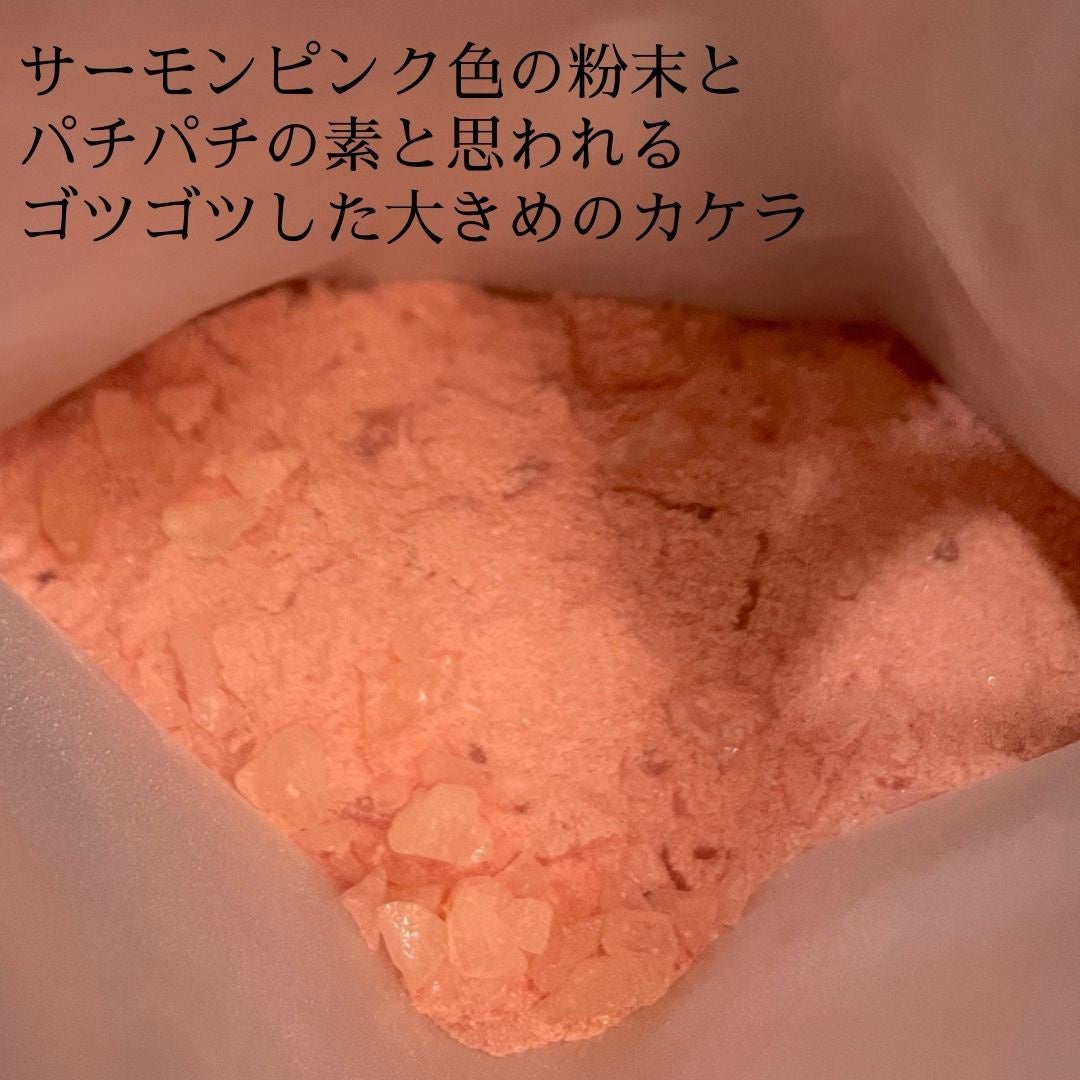 金木犀の香り/爆汗湯/炭酸系入浴剤を使ったクチコミ(3枚目)