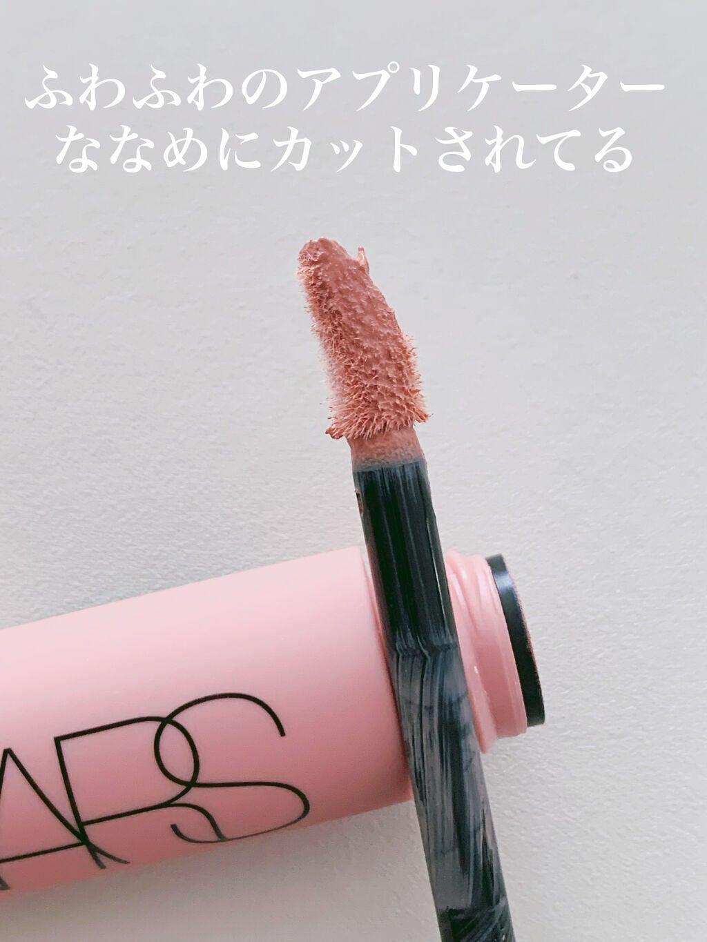 エアーマット リップカラー/NARS/口紅を使ったクチコミ(3枚目)