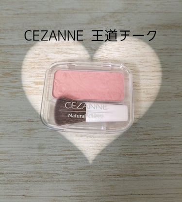 ナチュラル チークN 01 ピーチピンク/CEZANNE/パウダーチークを使ったクチコミ（1枚目）