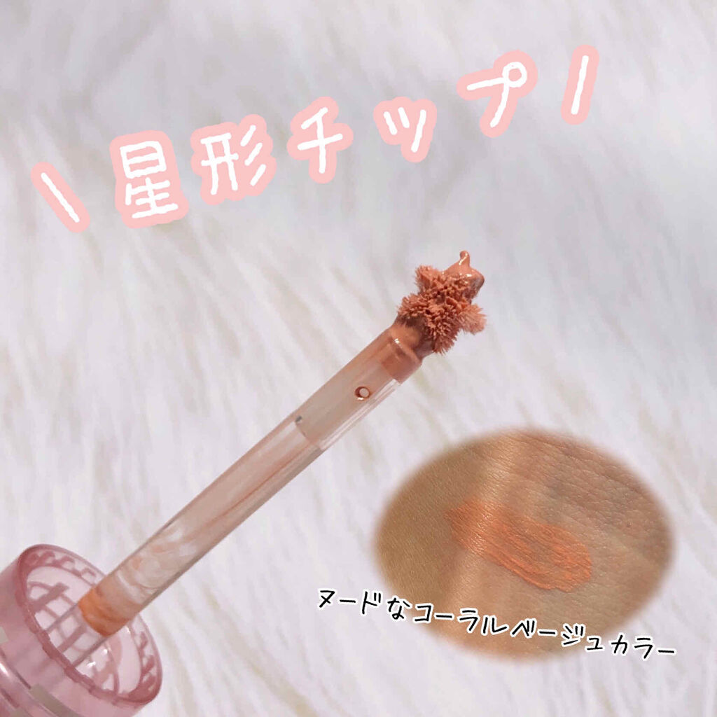 ソフトクリームチーク/AMUSE/リキッドチークを使ったクチコミ（2枚目）