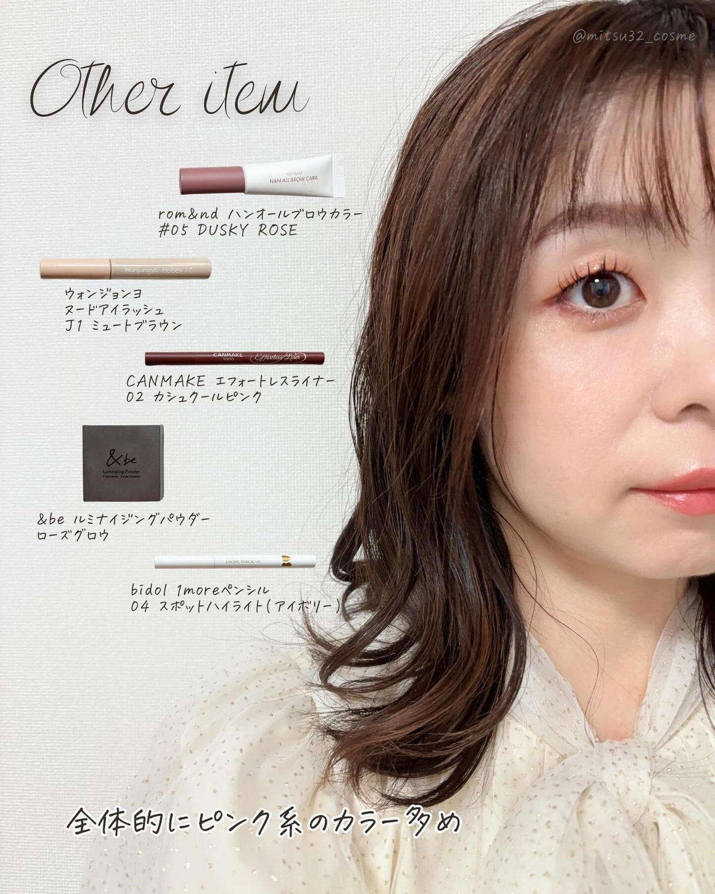 シグニチャー カラー アイズ/SUQQU/アイシャドウパレットを使ったクチコミ(9枚目)