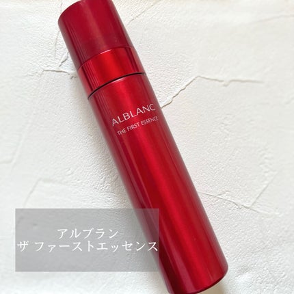 ザ ファーストエッセンス/ALBLANC/美容液を使ったクチコミ(1枚目)