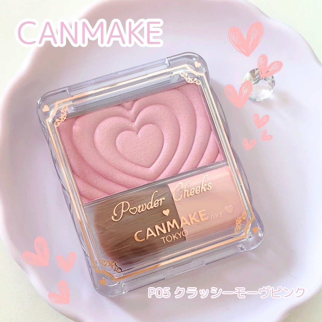 パウダーチークス/キャンメイク/パウダーチークを使ったクチコミ（1枚目）