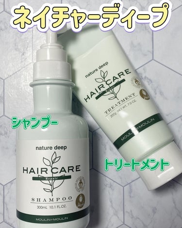 明るめカラーさんにオススメ！シャンプー＆トリートメント

ネイチャーディープヘアケア＜ダメージケアライン＞
✩.ネイチャーディープ ツヤ髪シャンプー リペア
300mL 2,200円（税込2,420円）