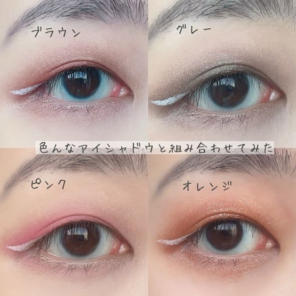 EYE OPENING LINER/UZU BY FLOWFUSHI/リキッドアイライナーを使ったクチコミ(6枚目)