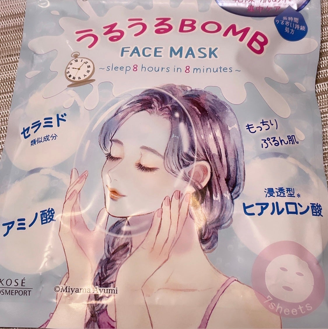 ããããBOMBãã¹ã¯/ã¯ãªã¢ã¿ãŒã³/ã·ãŒããã¹ã¯ã»ããã¯ã䜿ã£ãã¯ãã³ãïŒ2æç®ïŒ