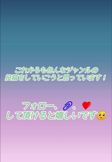 🍎赤ずきん🍎 on LIPS 「【唇の乾燥に悩む全ての人におすすめするリップ】こんにちは！🍎赤..」（3枚目）