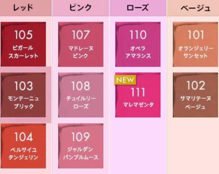 カラーリッシュ エクストラルージュ/ロレアル パリ/口紅を使ったクチコミ(3枚目)