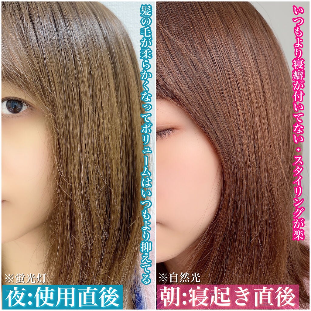 MASUGU シャンプー/トリートメント/STYLEE/市販シャンプーを使ったクチコミ(4枚目)