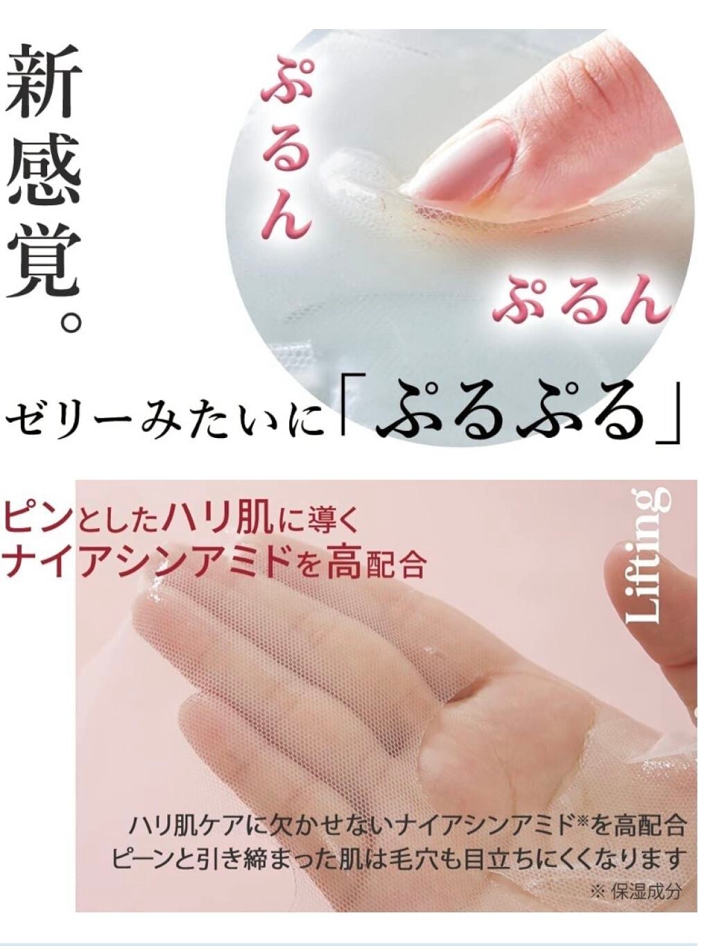 ナイントークスハイドロゲルマスクトークス/CELDERMA/シートマスク・パックを使ったクチコミ(2枚目)