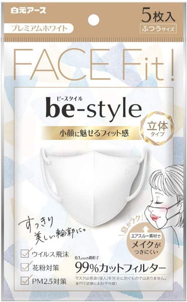 be-style 立体タイプ ふつうサイズ 白元アース