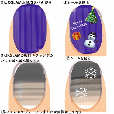 UR GLAM　COLOR NAIL SELECTION/U R GLAM/マニキュアを使ったクチコミ（2枚目）