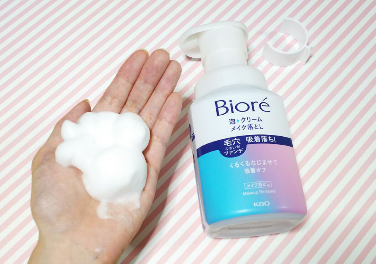 泡クリームメイク落とし/ビオレ/クレンジングクリームを使ったクチコミ（2枚目）