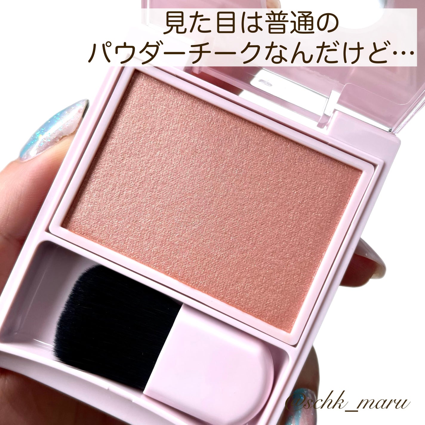 パウダーブラッシュ/DAISY DOLL by MARY QUANT/パウダーチークを使ったクチコミ(4枚目)