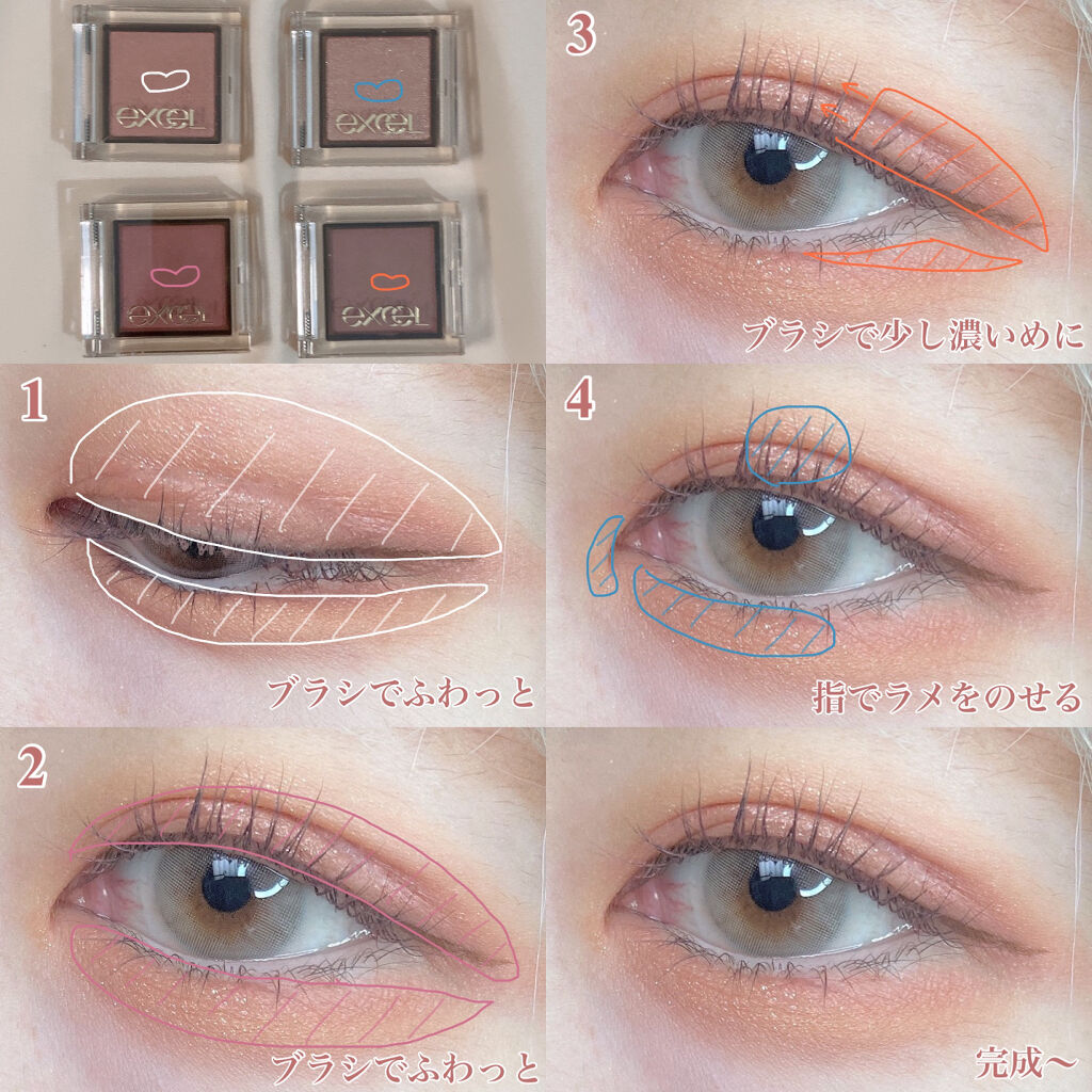 アイプランナー/excel/単色アイシャドウを使ったクチコミ（2枚目）