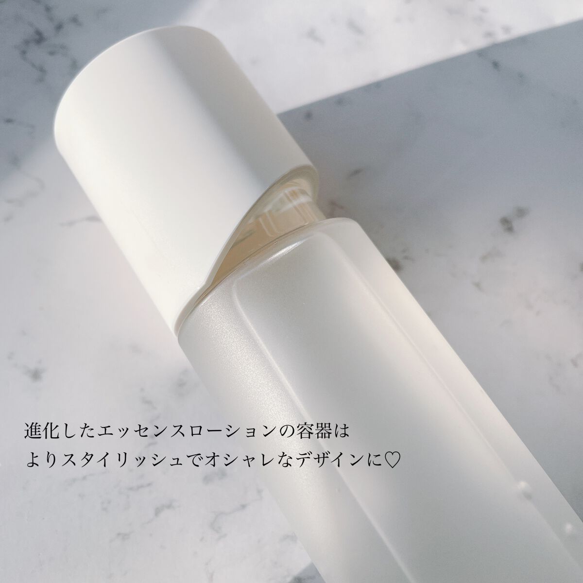 オルビスユー エッセンスローション /オルビス/化粧水を使ったクチコミ(2枚目)