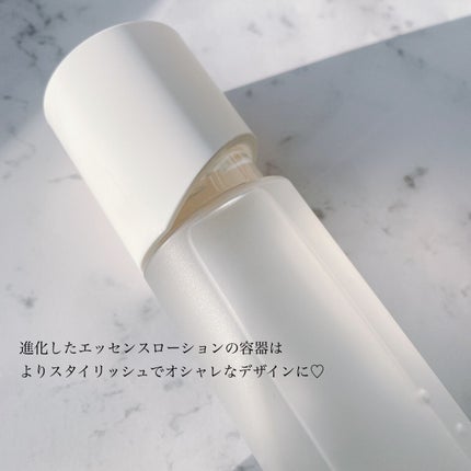 オルビスユー エッセンスローション /オルビス/化粧水を使ったクチコミ(2枚目)