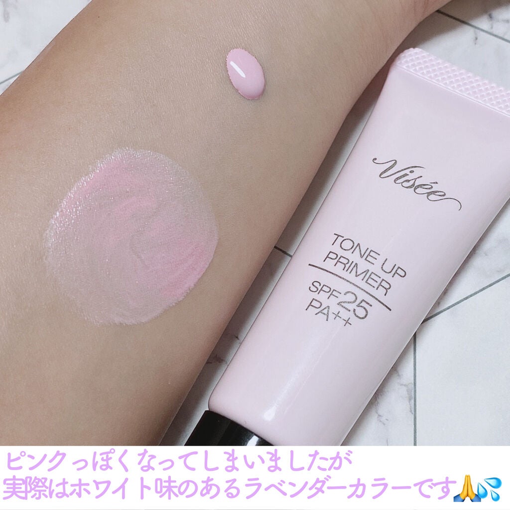 トーンアップ プライマー/Visée/化粧下地を使ったクチコミ(3枚目)