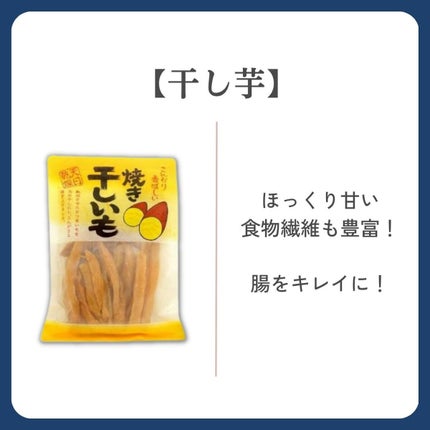 しょう韓国🇰🇷小顔トレーナー on LIPS 「【顔痩せおやつ】はじめまして!しょうと申します!僕 :「写真と..」(4枚目)