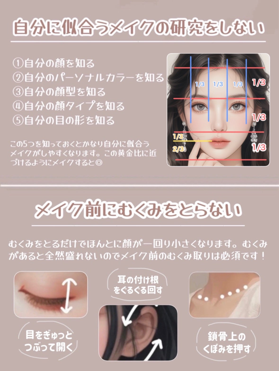 スプリングパワーカーラー/excel/ビューラーを使ったクチコミ(2枚目)