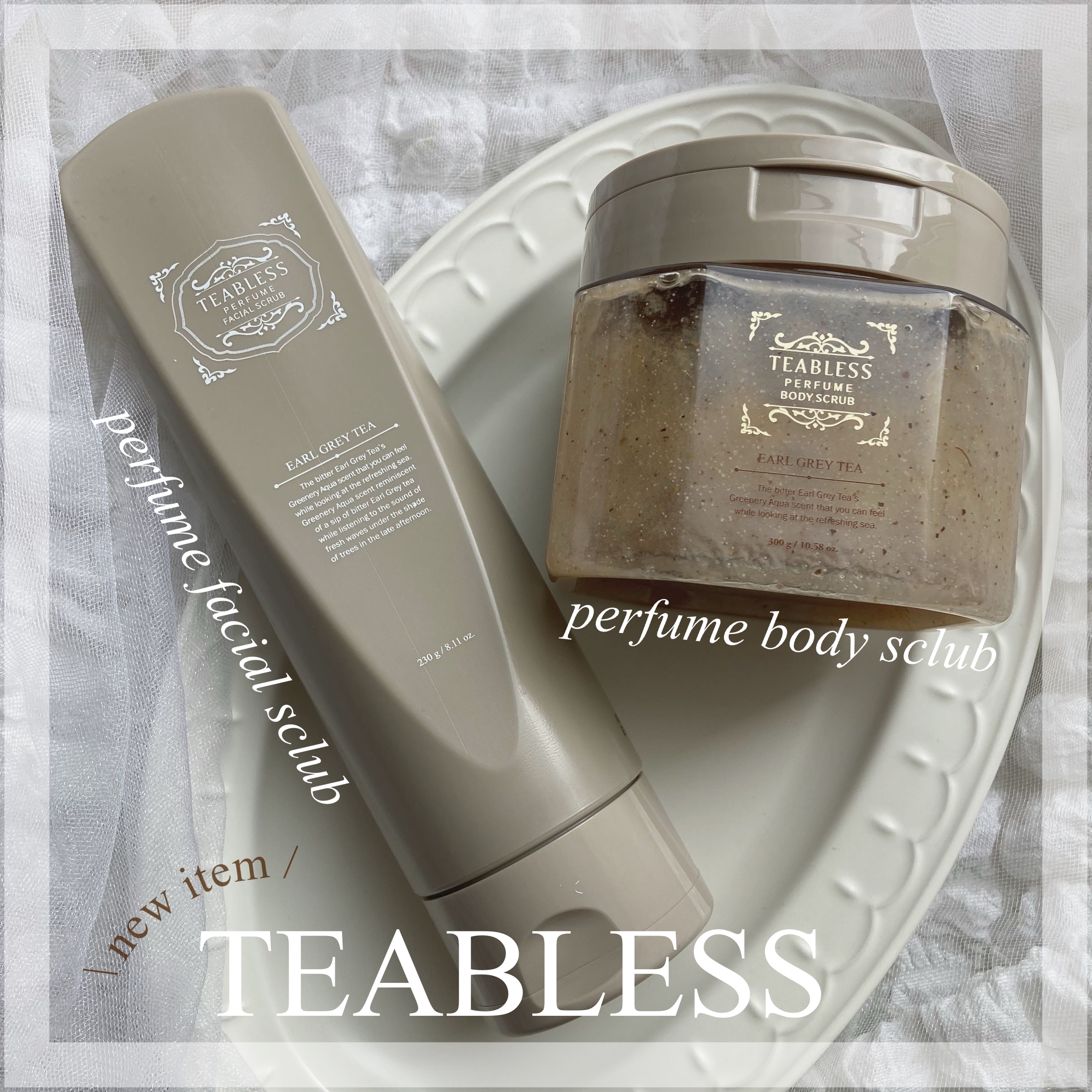 アールグレイティージャム ボディスクラブ/TEABLESS/ボディスクラブを使ったクチコミ（1枚目）
