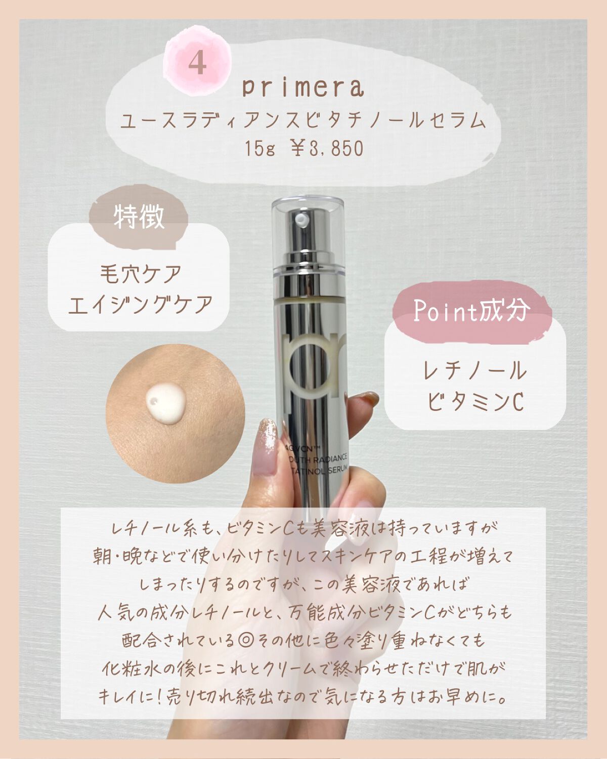 SNP ゴールド コラーゲン スリーピング パック/SNP/シートマスク・パックを使ったクチコミ(5枚目)