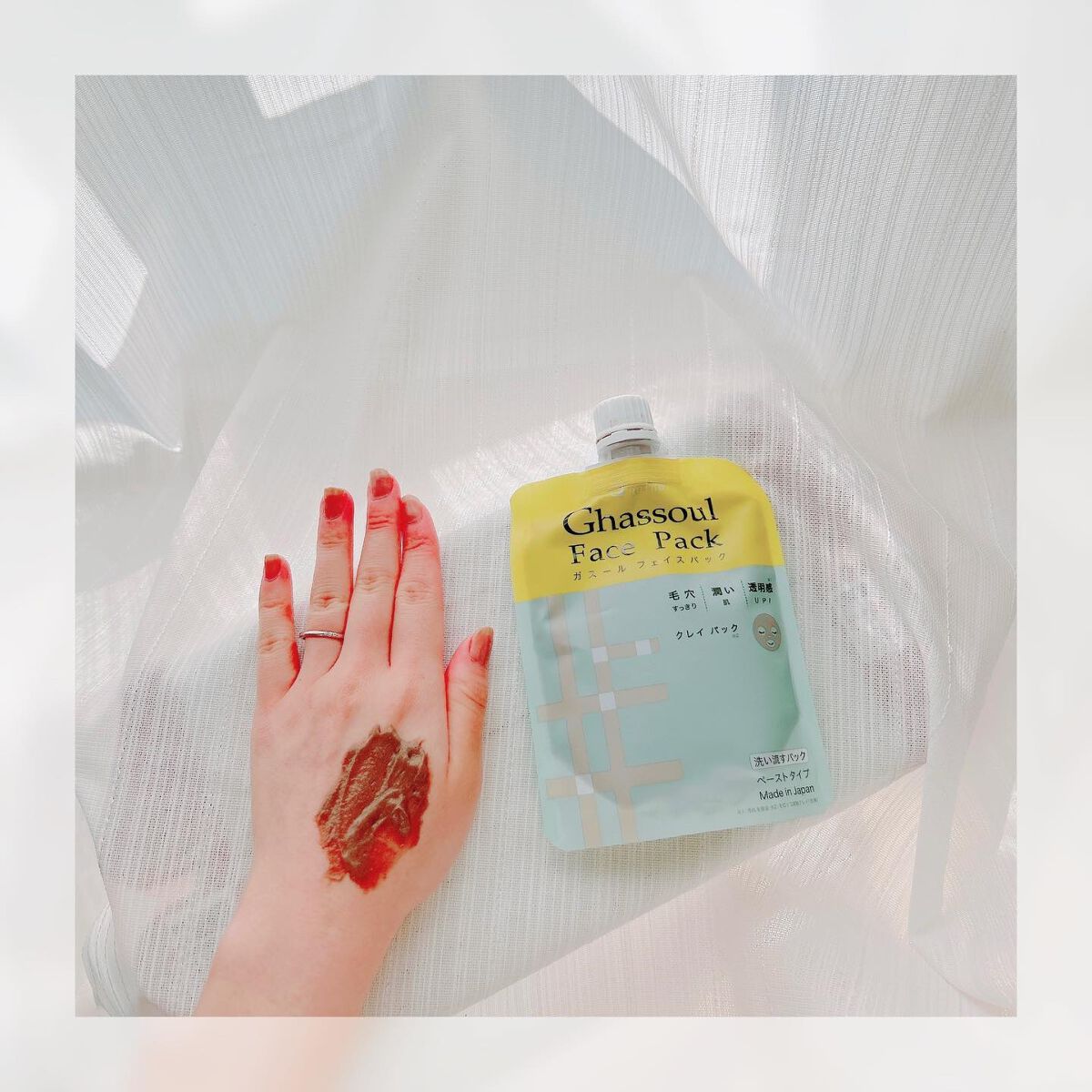 ガスール フェイスパック 170g/ナイアード/洗い流すパック・マスクを使ったクチコミ（2枚目）