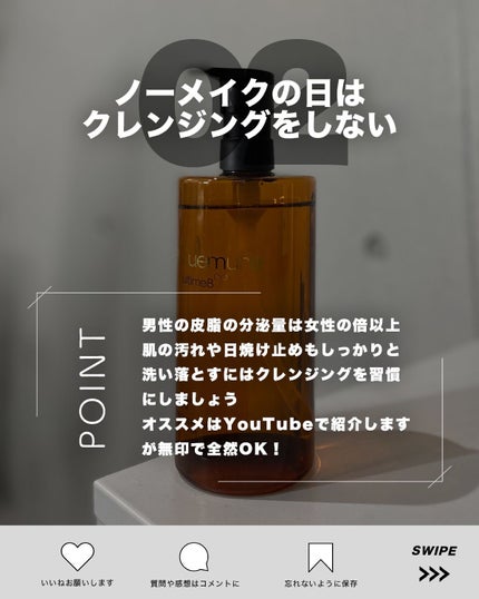 てんま / tenma  on LIPS 「. 僕が肌を綺麗にするために辞めたことです。 昔タバコを吸った..」(3枚目)