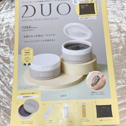 デュオ ザ リブーストローション/DUO/化粧水を使ったクチコミ(2枚目)