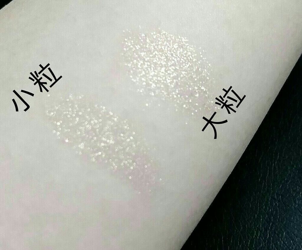 ジュエリーシャドウベール/キャンメイク/アイシャドウパレットを使ったクチコミ(3枚目)