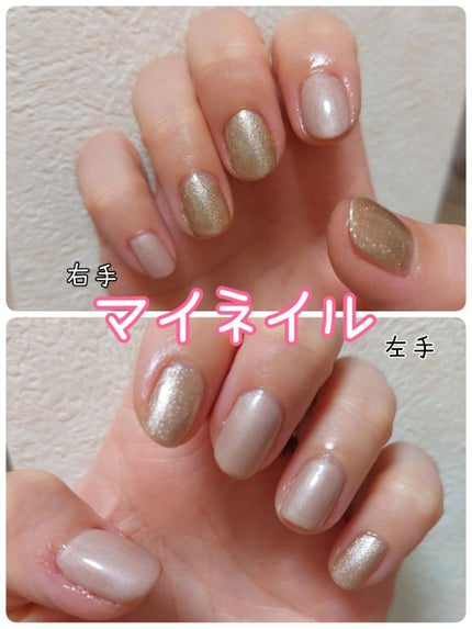 BRG ジェルネイル/DAISO/ジェルネイルを使ったクチコミ(1枚目)