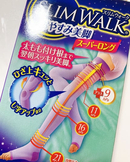 SLIMWALK おやすみ美脚のクチコミ「\脚やせには絶対コレ!!/【スリムウォーク】
皆さんこんにちは!!
まえの。🥀と申します!
.....」(2枚目)
