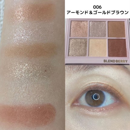 オーラクリエイション/BLEND BERRY/アイシャドウパレットを使ったクチコミ(3枚目)